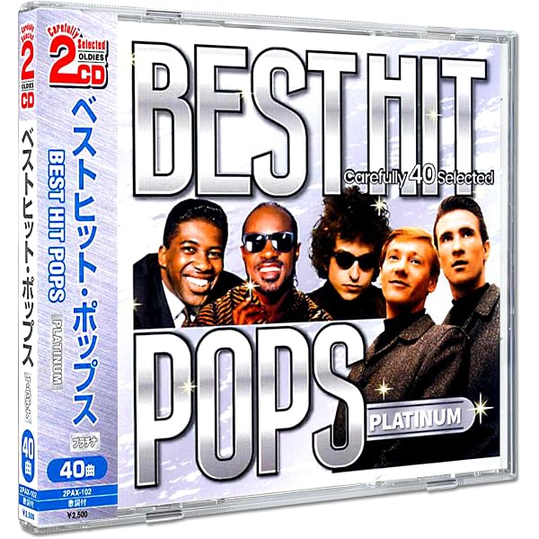Amazon.co.jp: ベストヒット ポップス ゴールド CD2枚組 2PAX-101